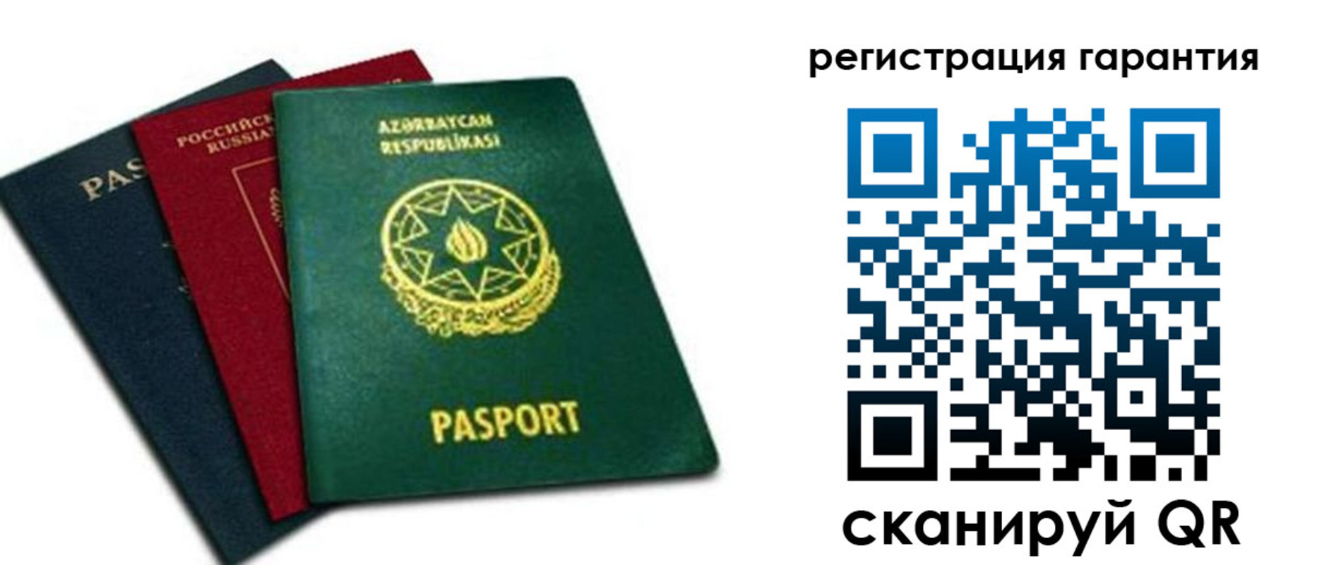 временная регистрация надежно в Амурске