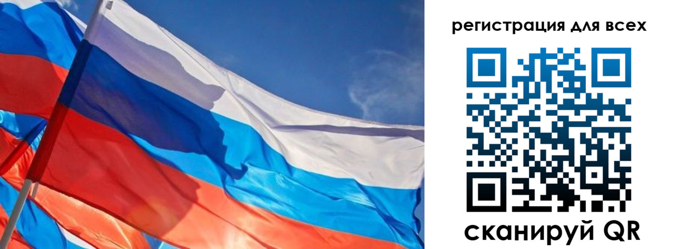 прописка для кредита в Амурске
